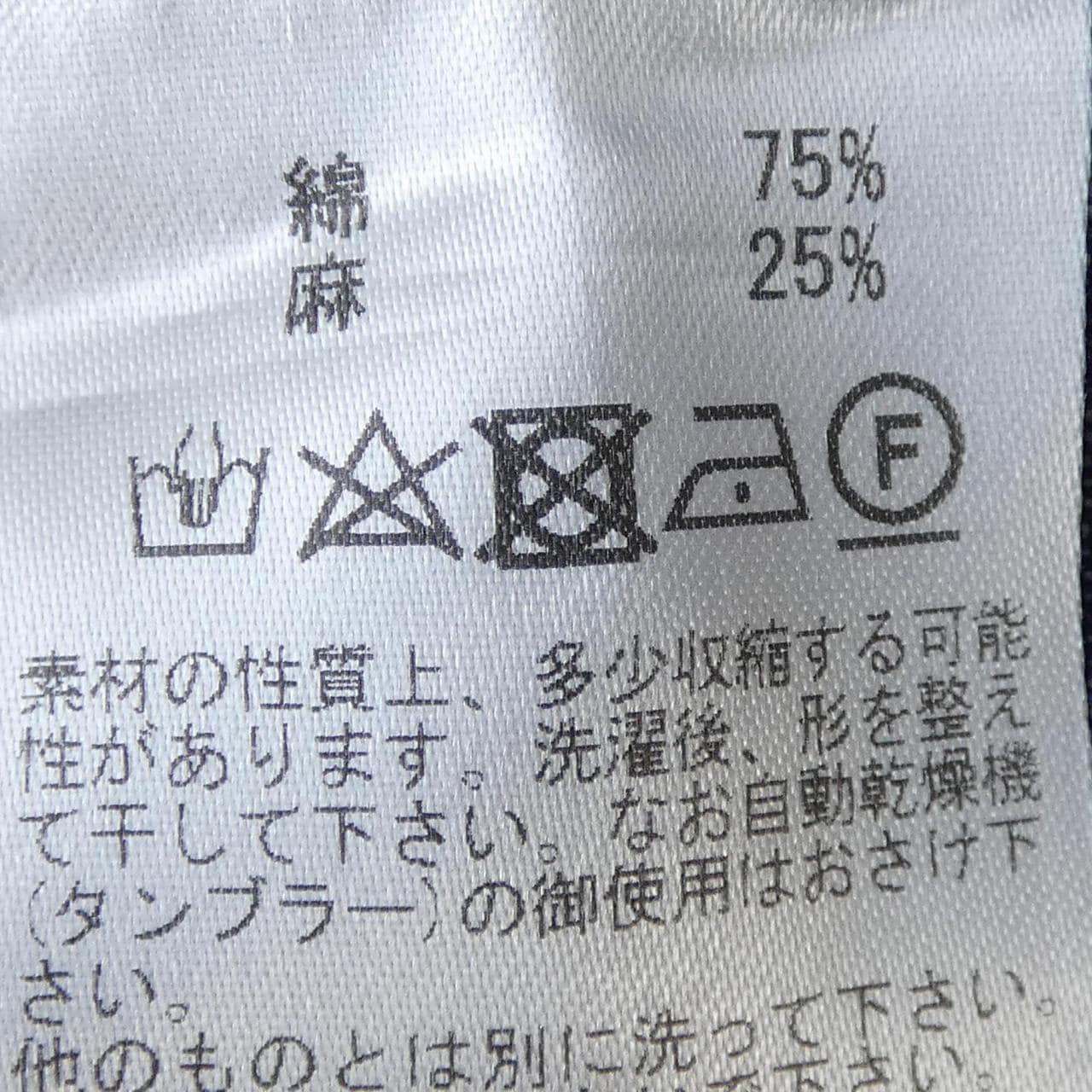 アレッサンドロゲラルディ ALESSANDRO GHERARDI シャツ