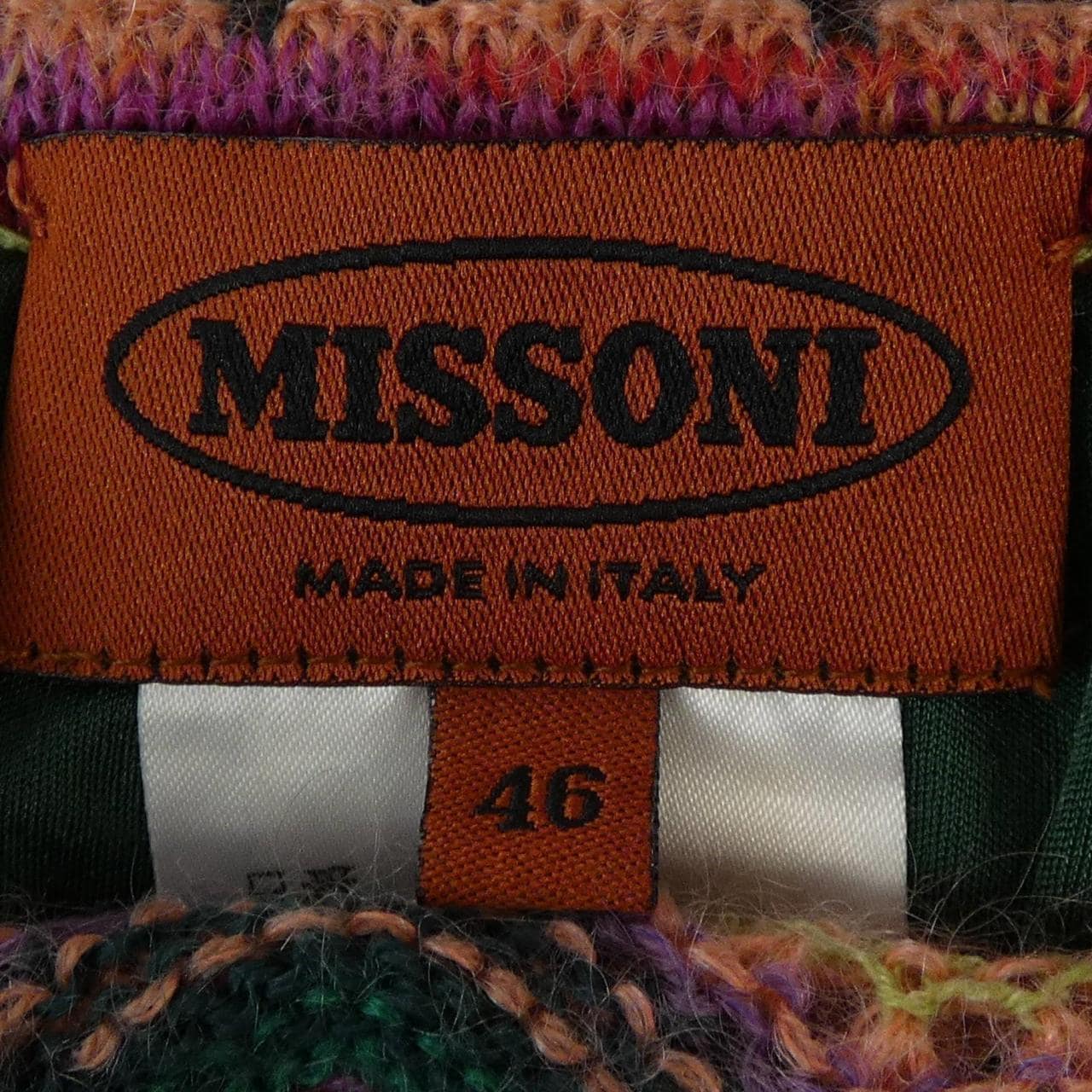 【ヴィンテージ】ミッソーニ MISSONI スカート