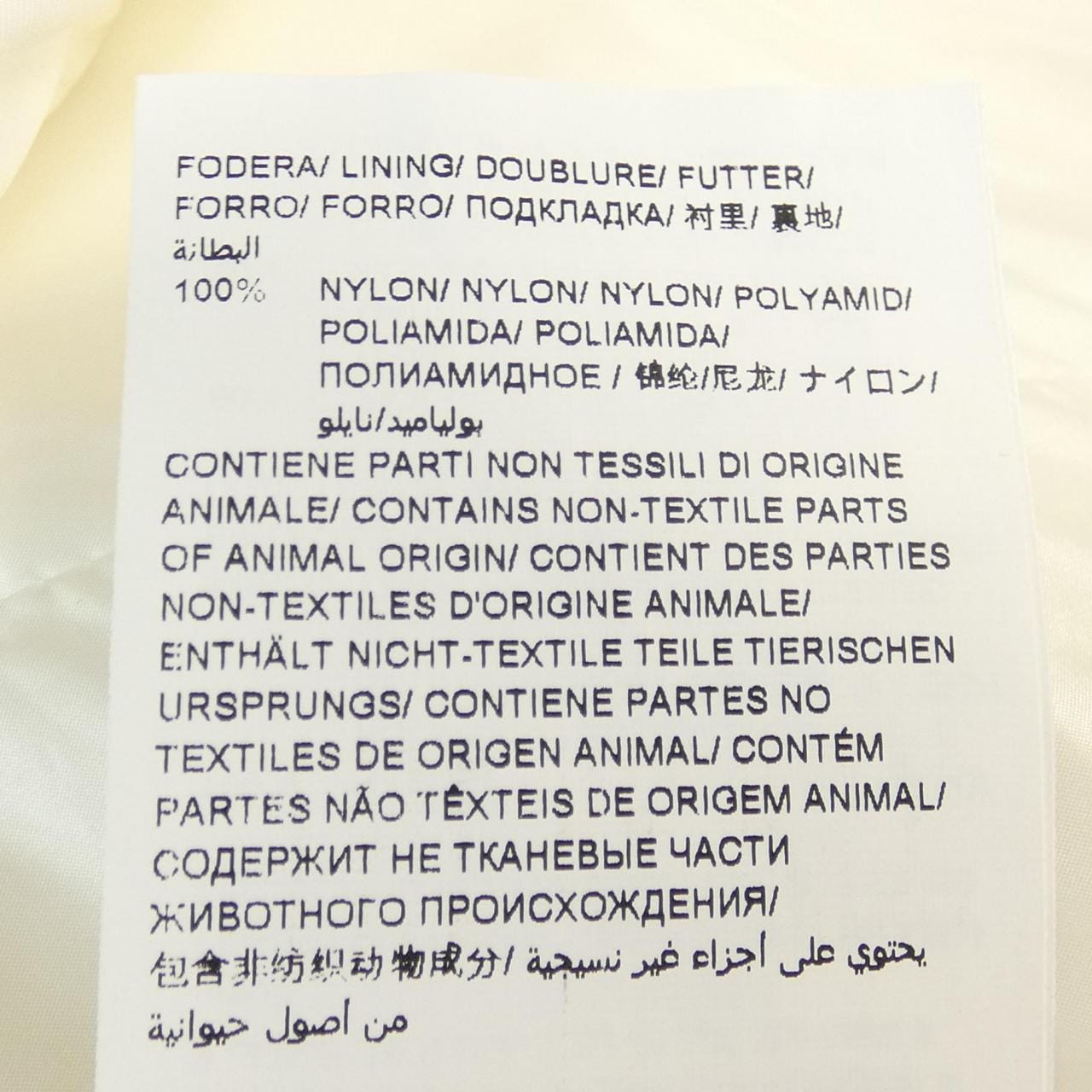 タトラス TATRAS MTA24A4935-D ダウンジャケット