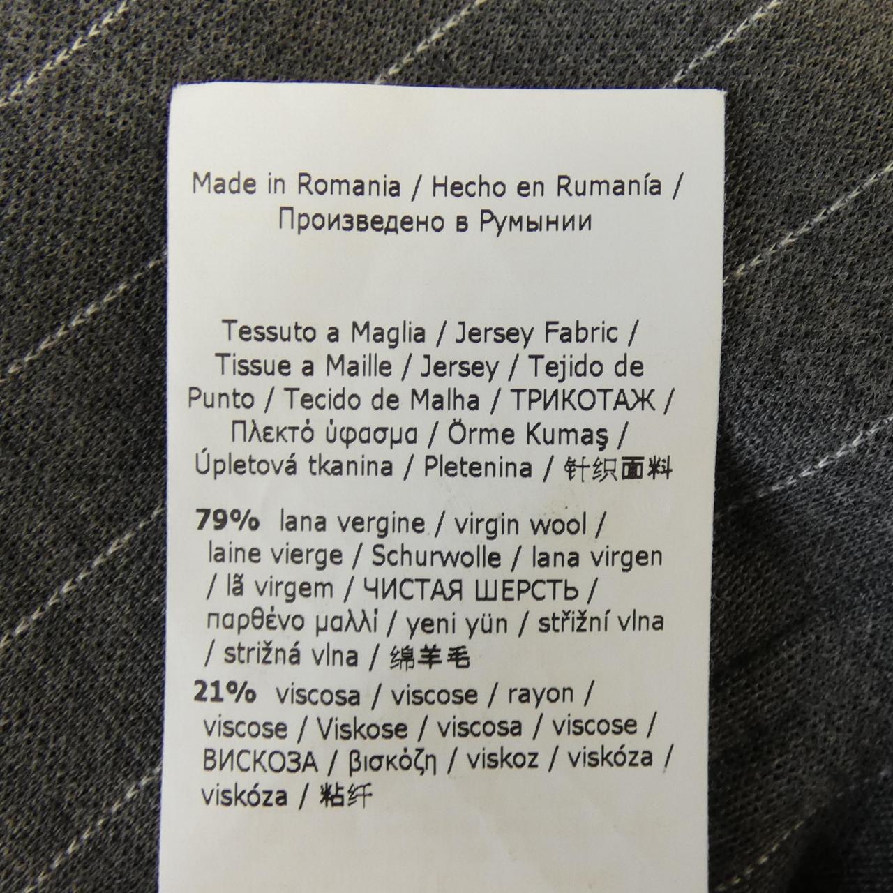 マックスマーラ Max Mara パンツ