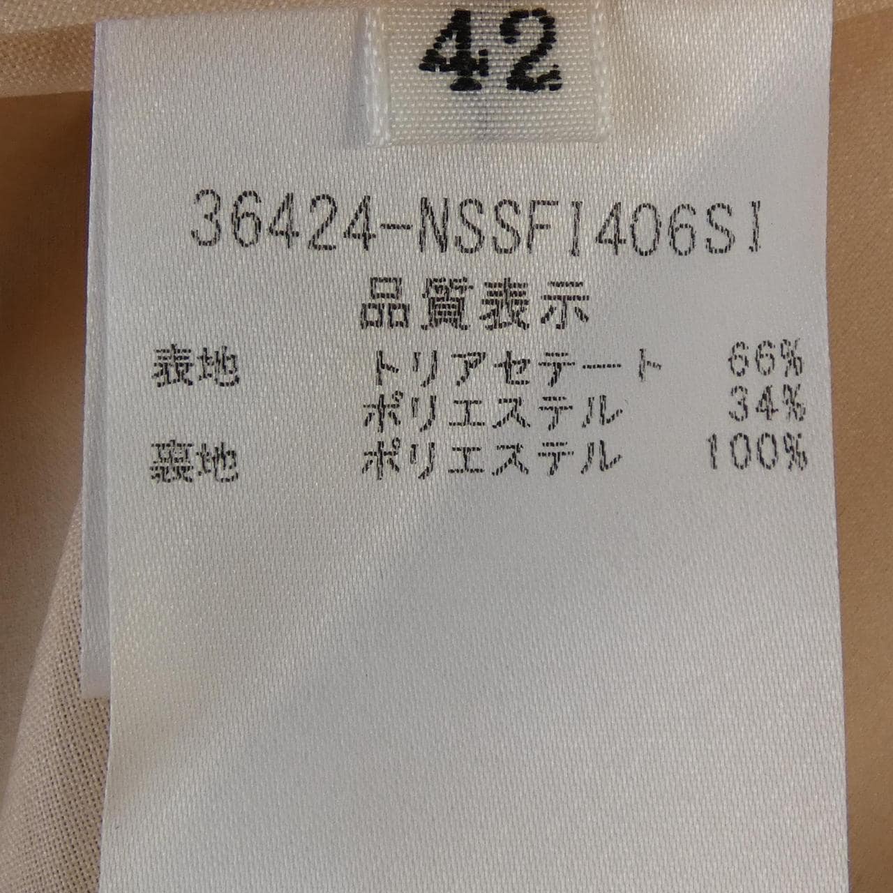 フォクシーニューヨーク FOXEY NEW YORK 36424 スカート
