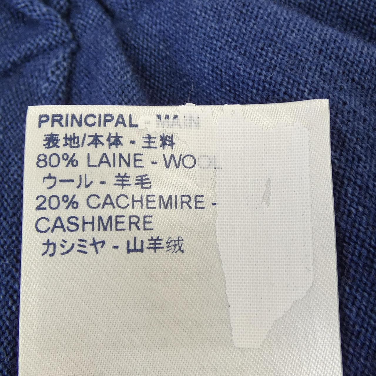 ルイヴィトン LOUIS VUITTON FGKL42ORH ニット