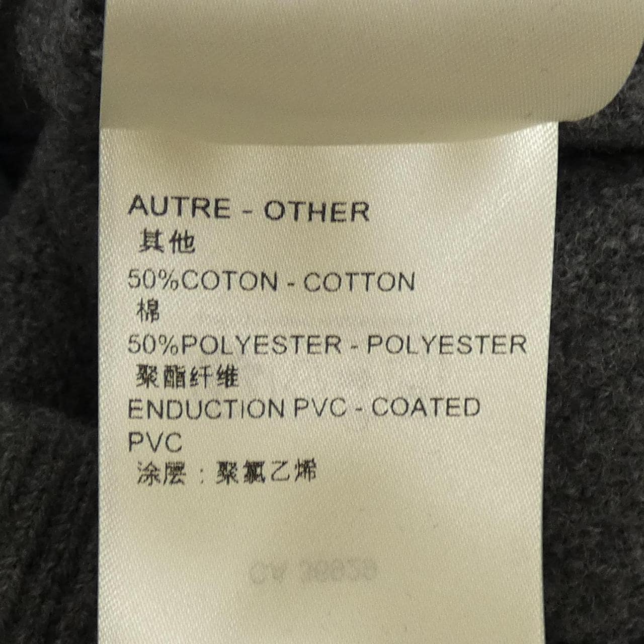 ルイヴィトン LOUIS VUITTON FPKZ05AMO スカート