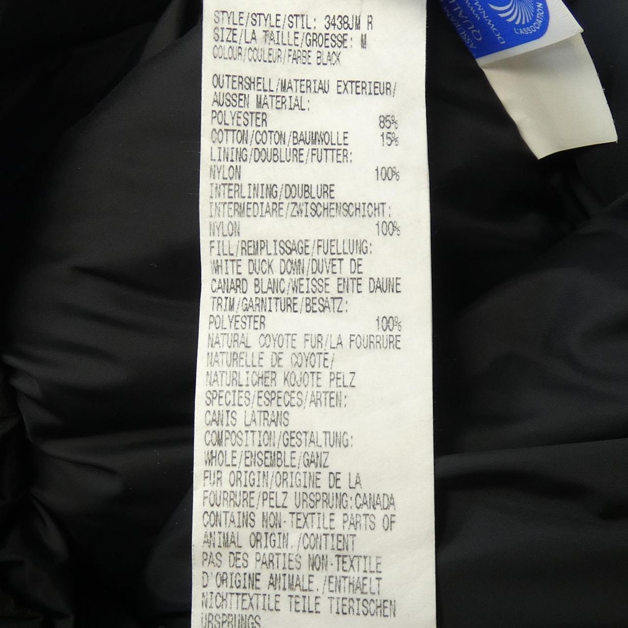 カナダグース CANADA GOOSE 3438JM R JASPER ジャスパー ダウンジャケット