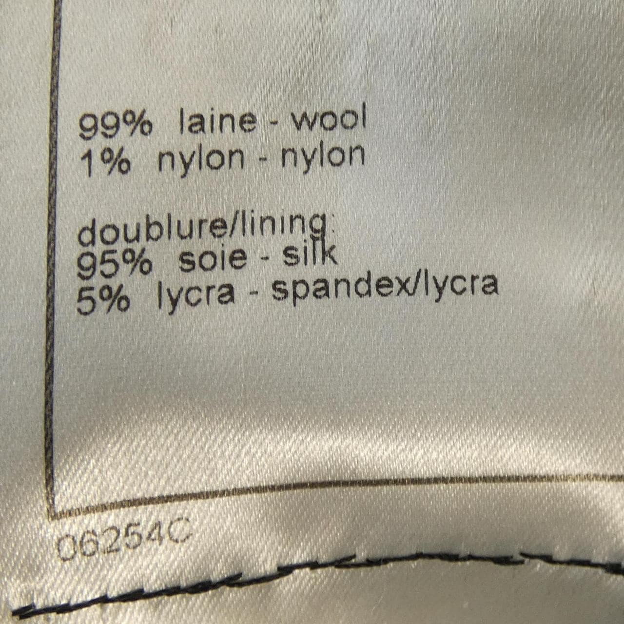 【ヴィンテージ】シャネル CHANEL P09702V05909 97A ジャケット