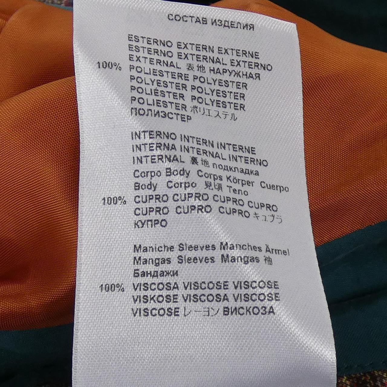 エトロ ETRO ブルゾン