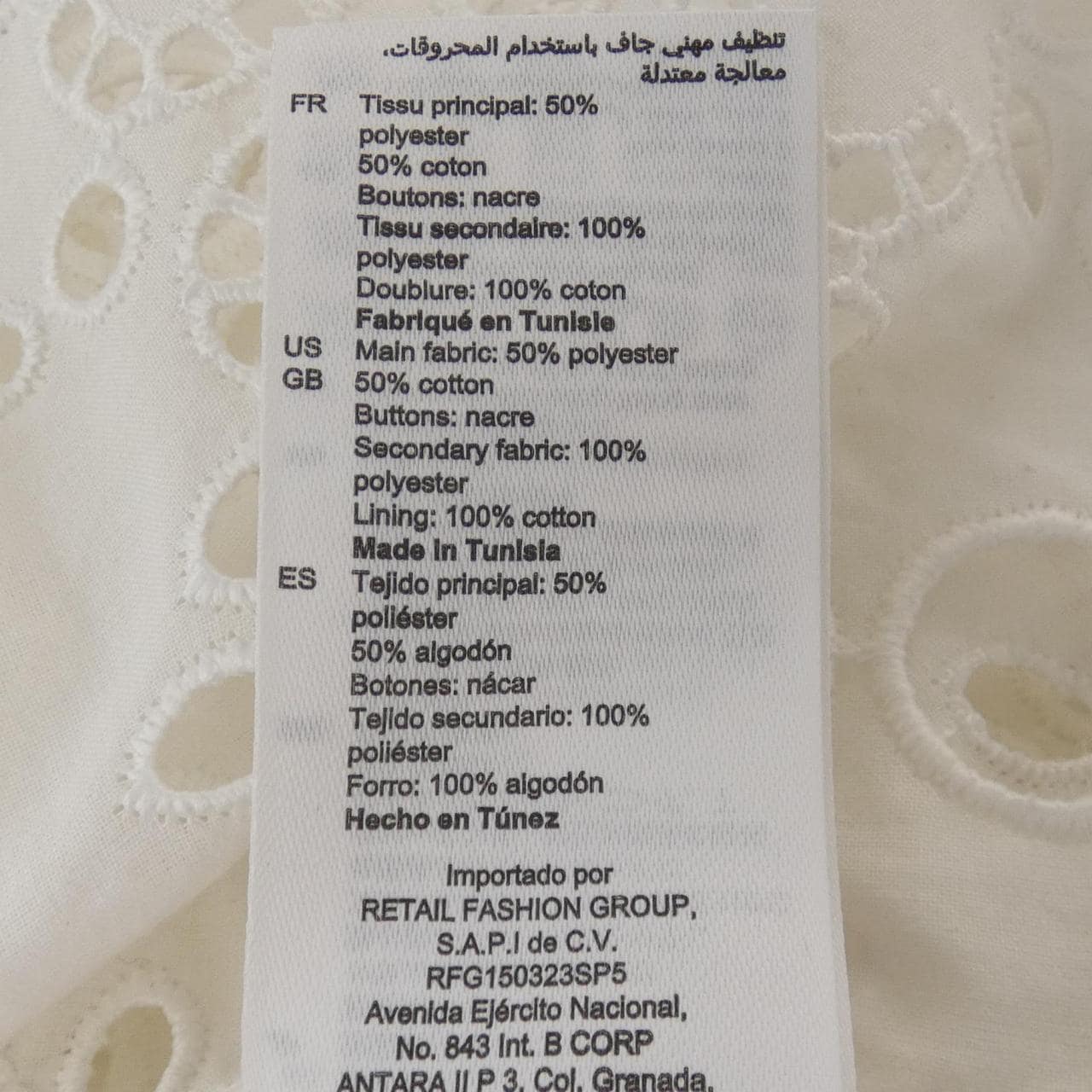 サンドロ SANDRO シャツ