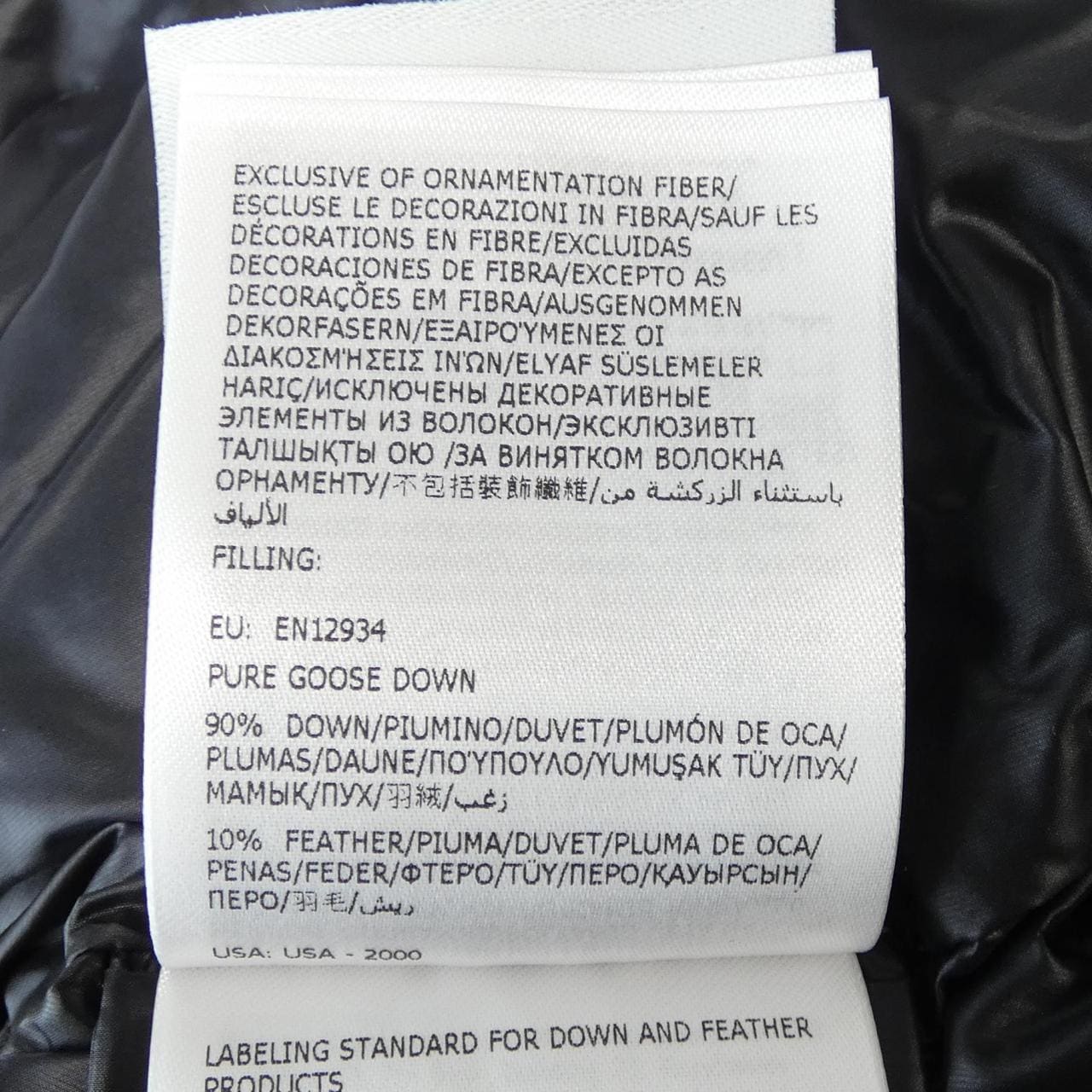 モンクレール MONCLER MEILLON ダウンコート
