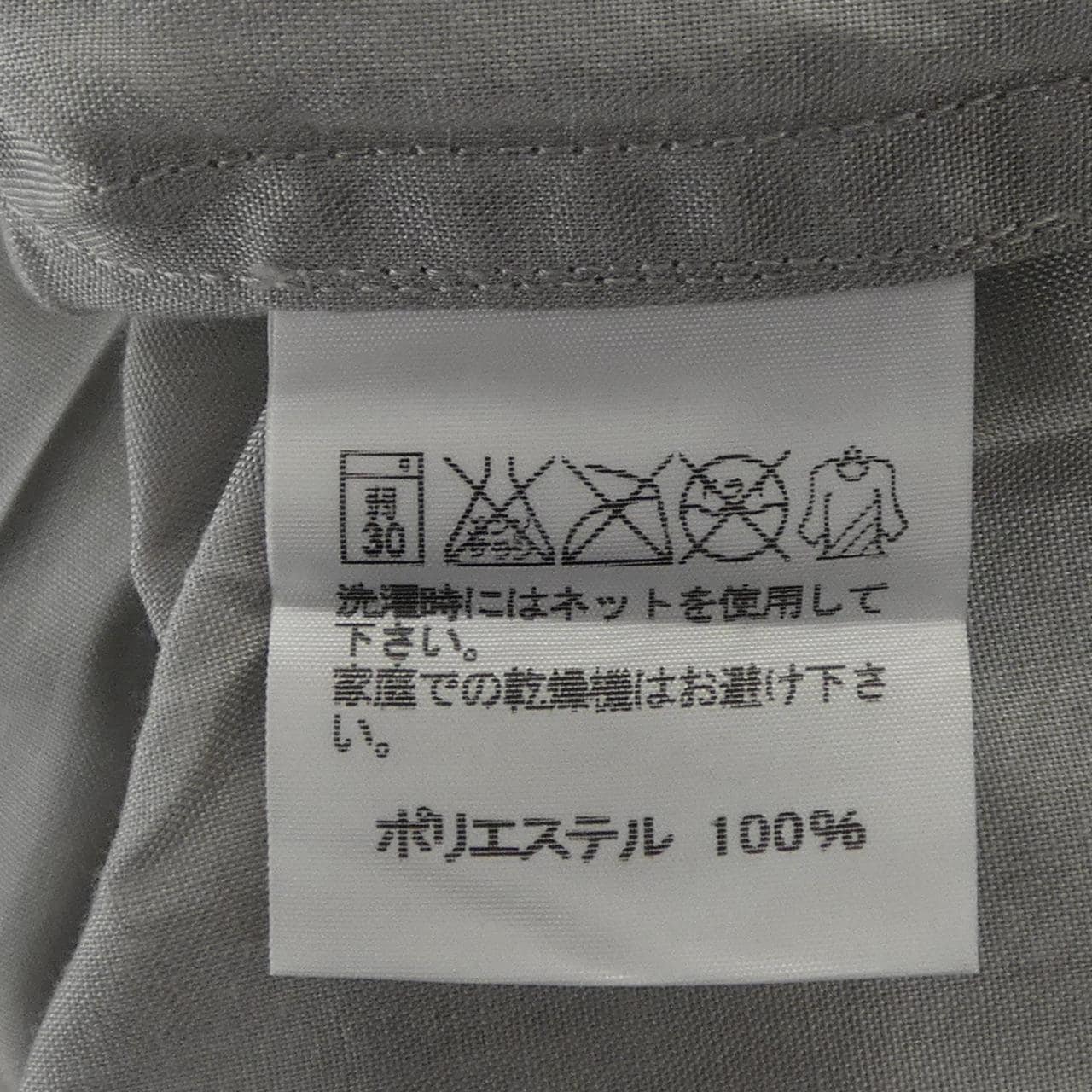 イッセイミヤケメン ISSEY MIYAKE MEN シャツ