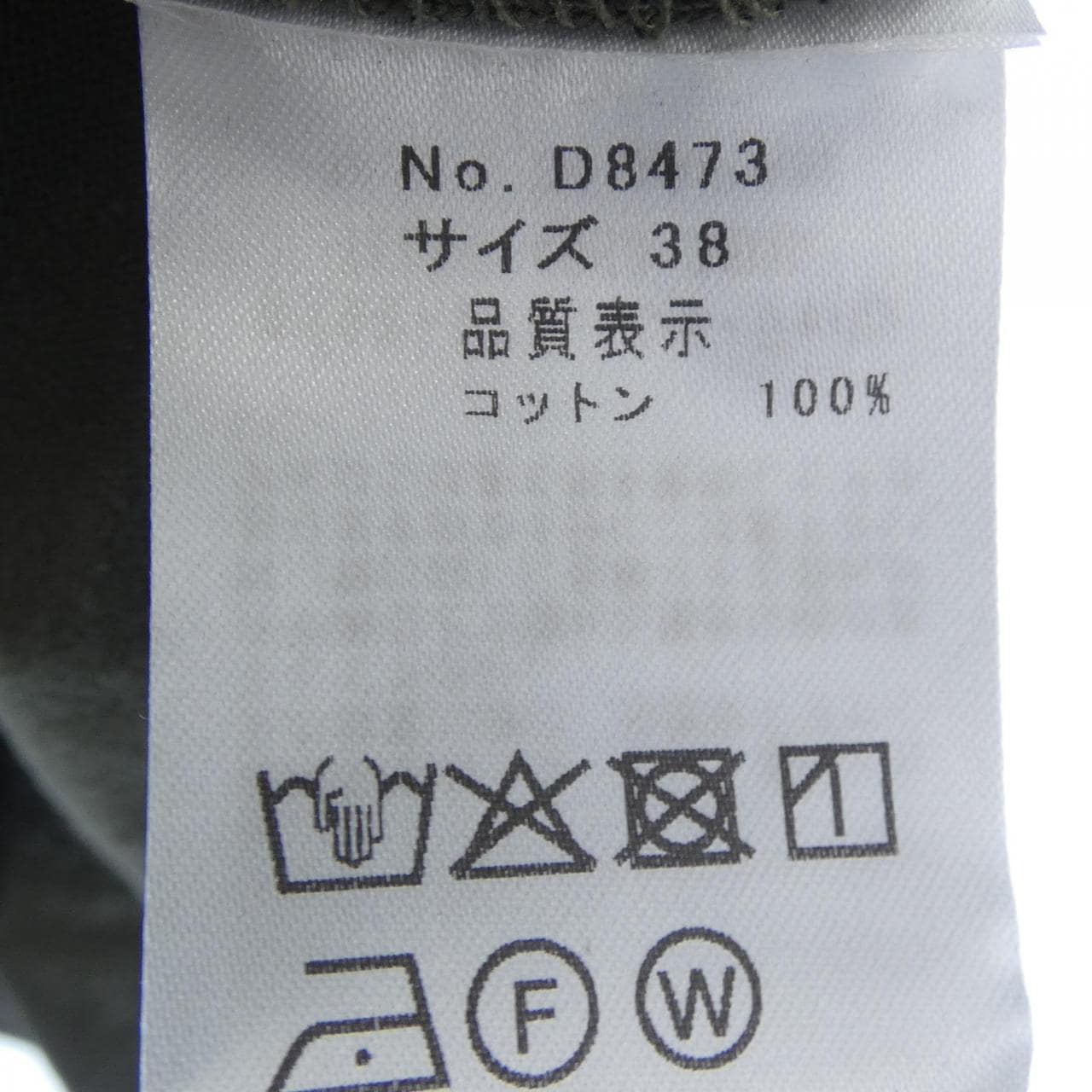 ドスディオサス DOS DIOSAS Tシャツ