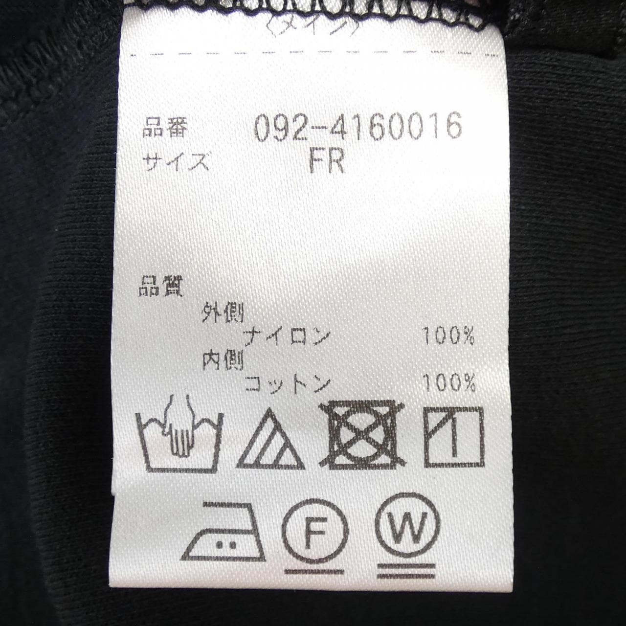 ジルスチュアート JILL STUART トップス