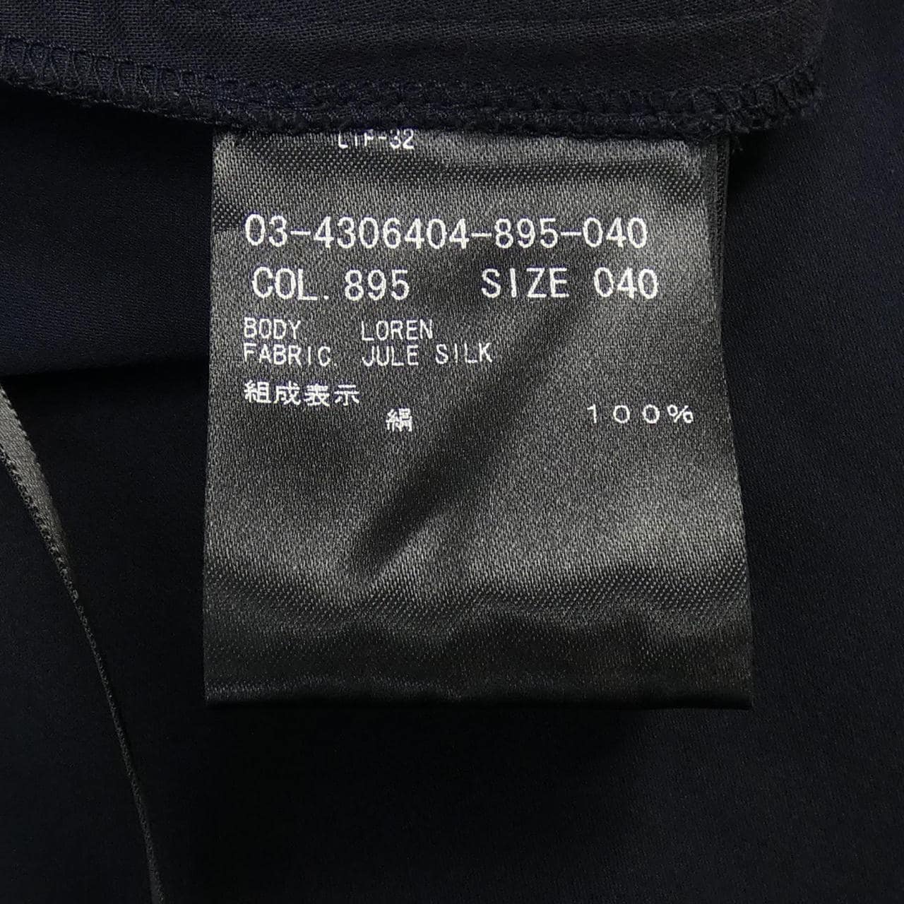 セオリーリュクス Theory luxe パンツ