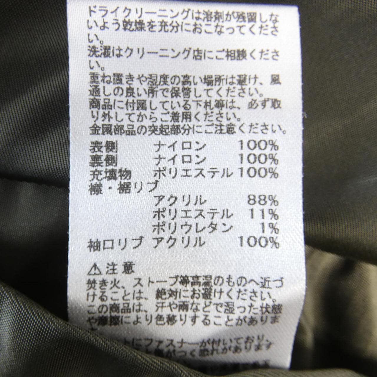 アルファ ALPHA ブルゾン