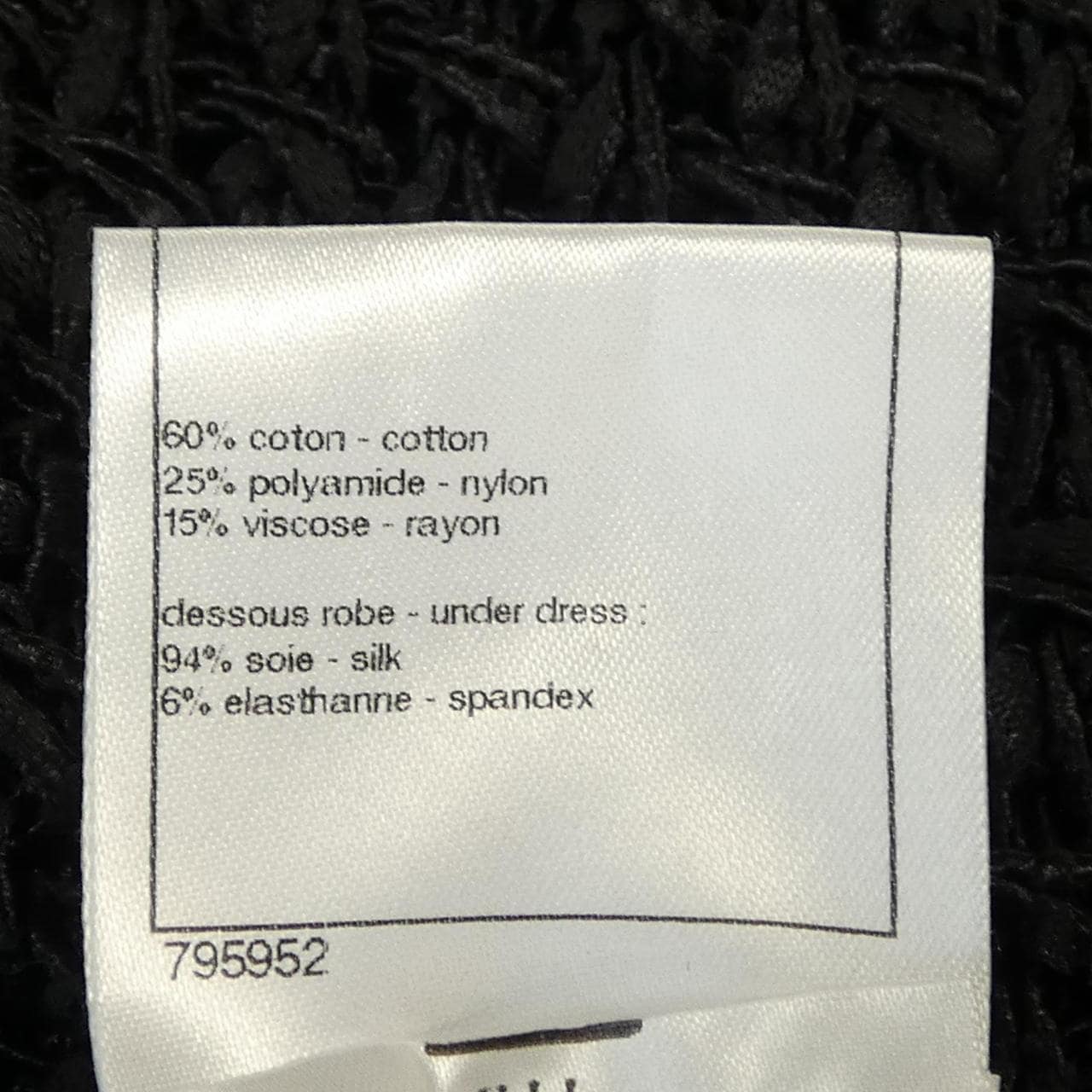 シャネル CHANEL P40759K02998 ワンピース