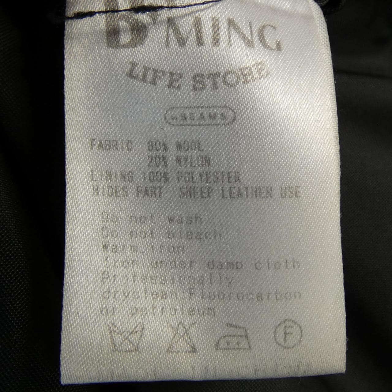 ビーミングライフストア B:MING LIFE STORE 92-19-0001-803 ピーコート