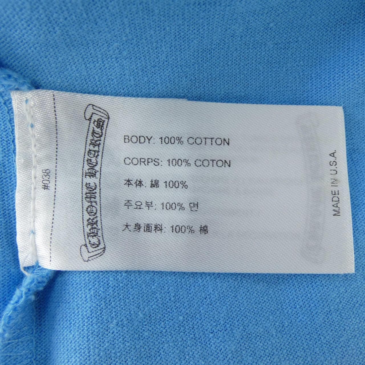 クロムハーツ CHROME HEARTS MATTY BOY　BRAND BRAIN NEW 408169832******997 Tシャツ