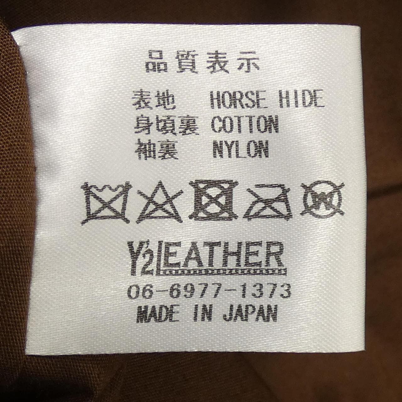 ワイツーレザー Y'2LEATHER レザージャケット