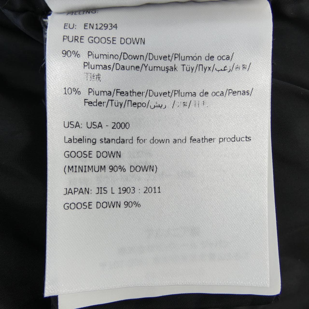 モンクレール MONCLER FLAMMETTE ダウンコート