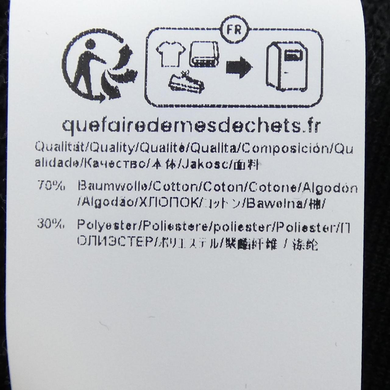 ボス BOSS パーカー