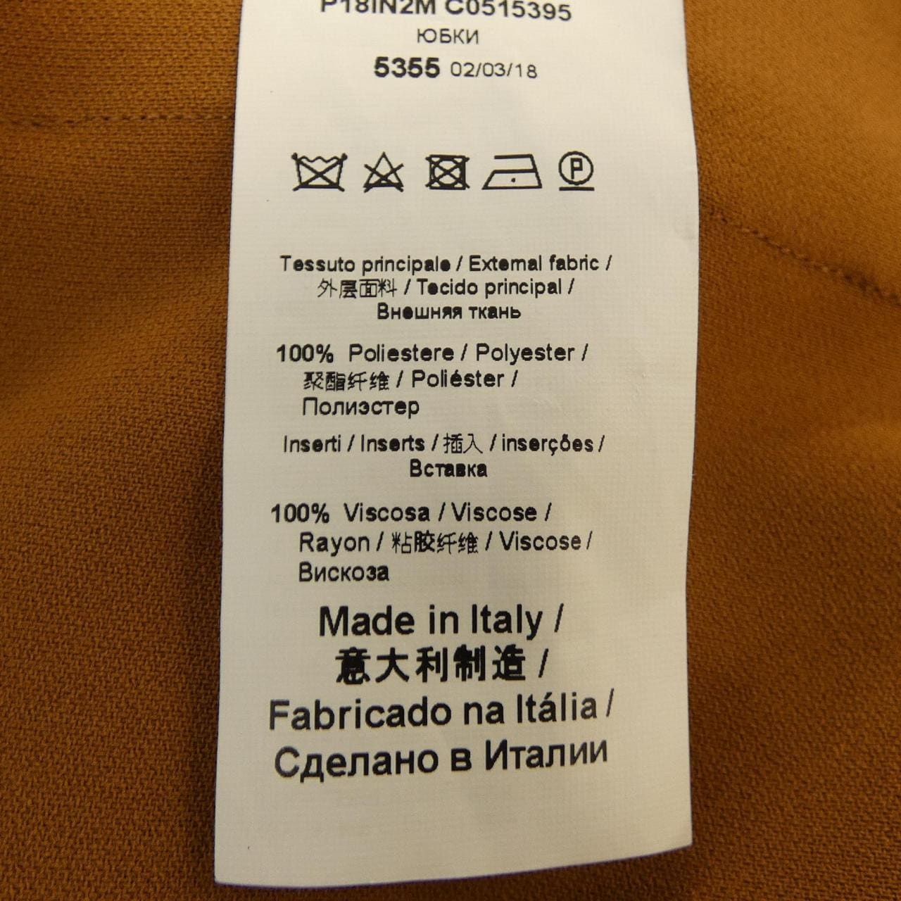 ヌメロヴェントゥーノ N°21 181-C051-5395 スカート