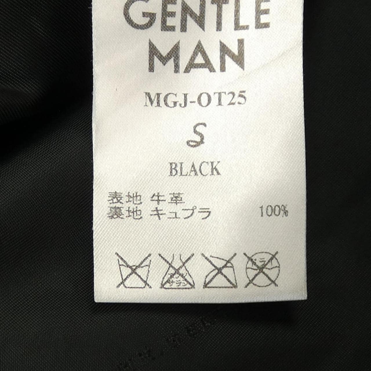 Mr. Gentleman Rider&#39;s Jacket