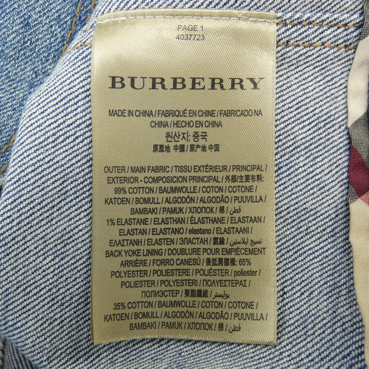 BURBERRY BURBERRY 牛仔夾克