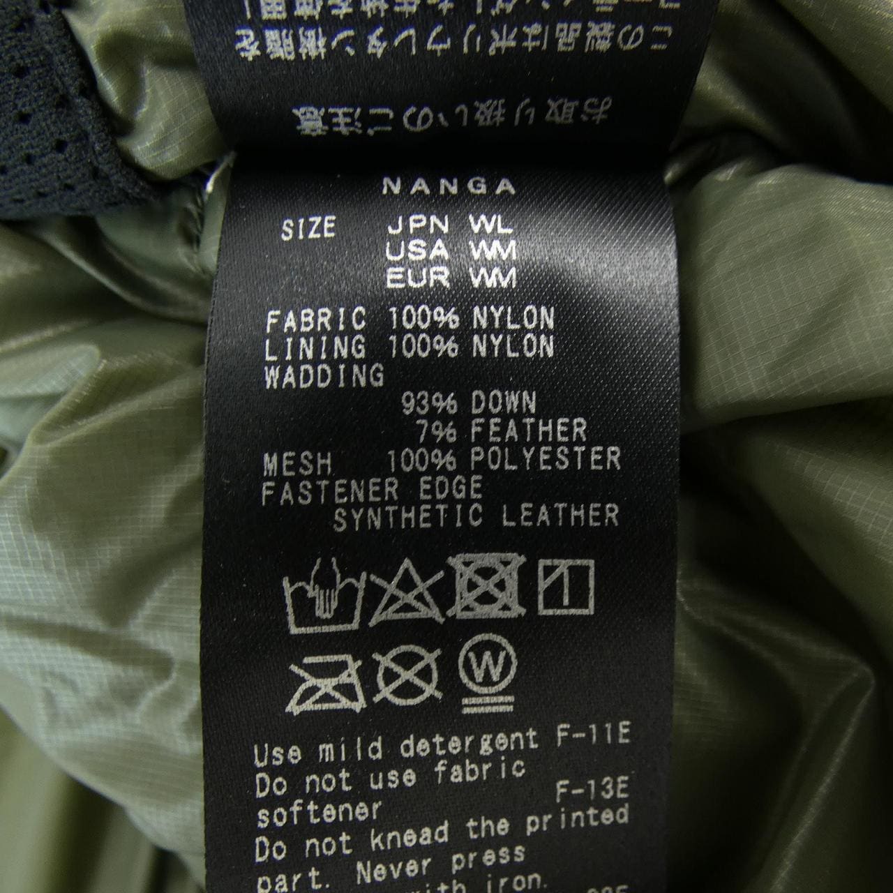 ナンガ NANGA ダウンジャケット