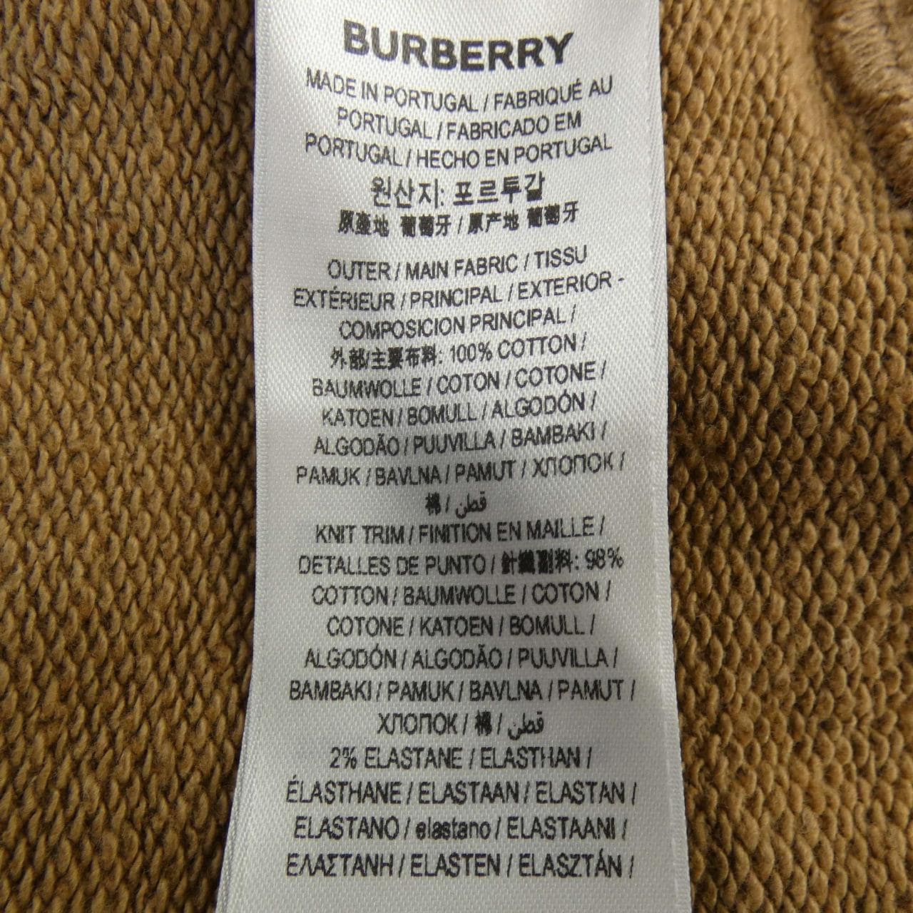 バーバリー BURBERRY 80575341 スウェット