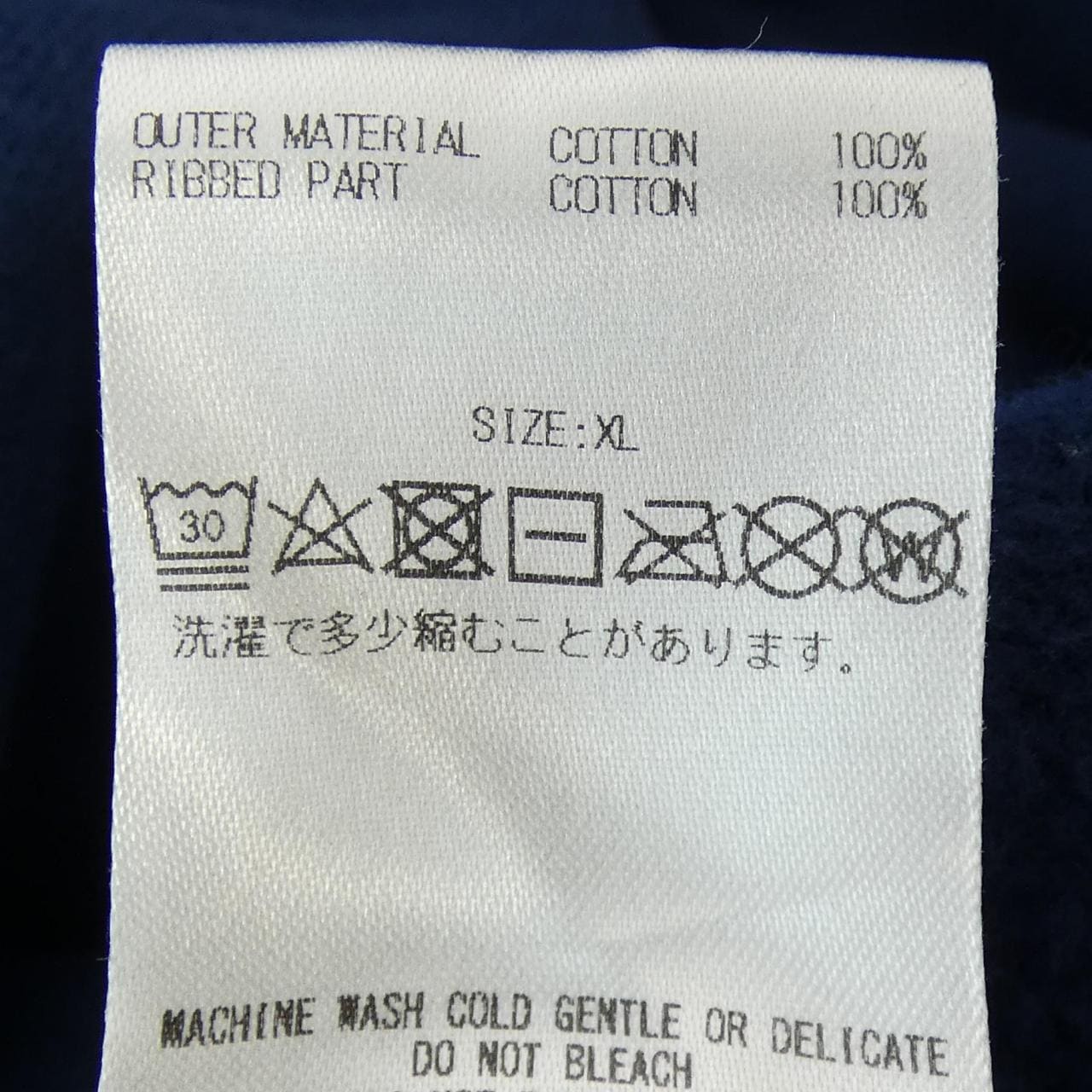 ゴットセレクショントリプルエックス GOD SELECTION XXX パーカー