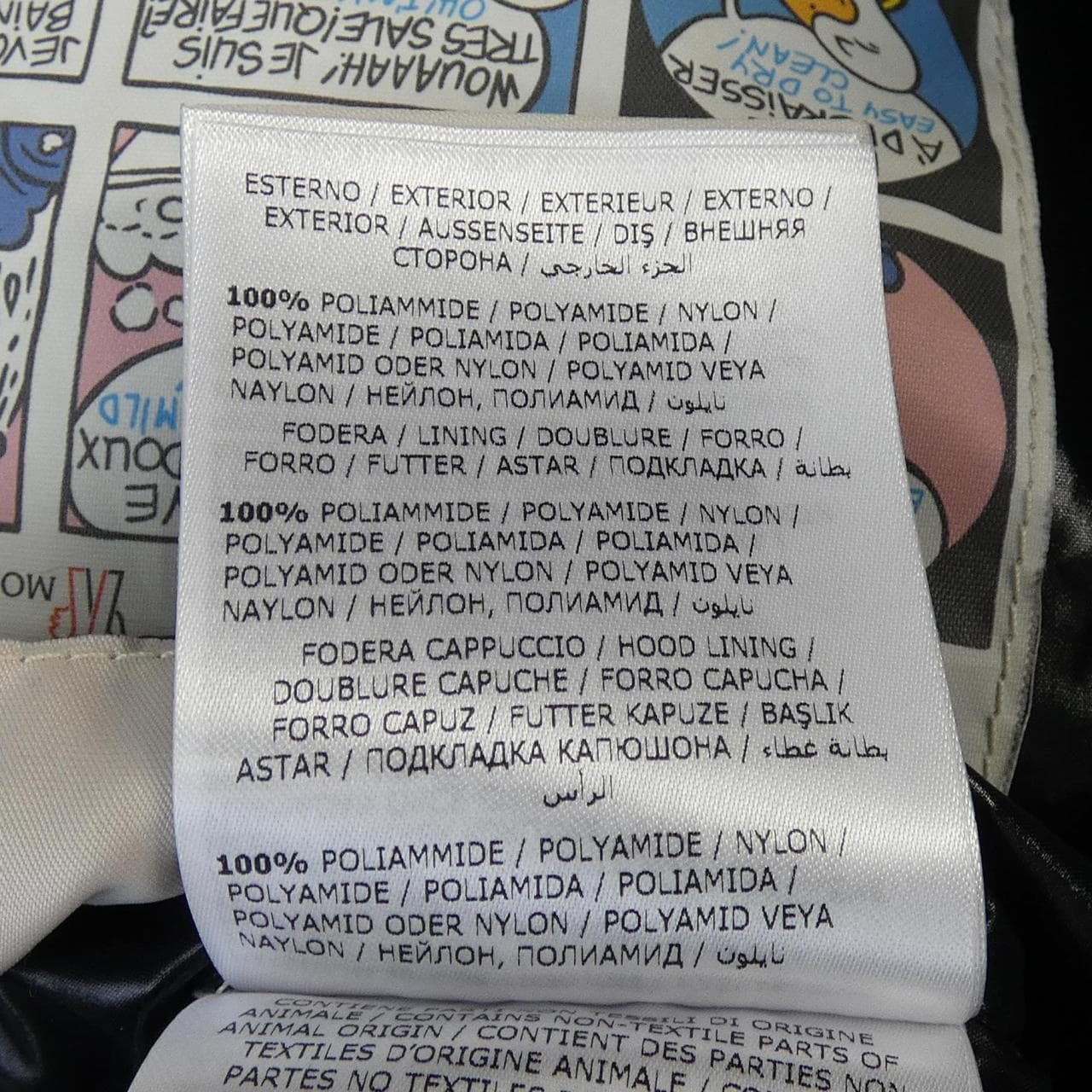 モンクレール MONCLER ALBIZIA ダウンコート