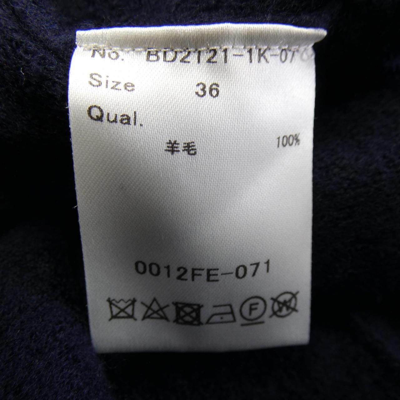 ボーダーズアットバルコニー BORDERS at BALCONY ワンピース