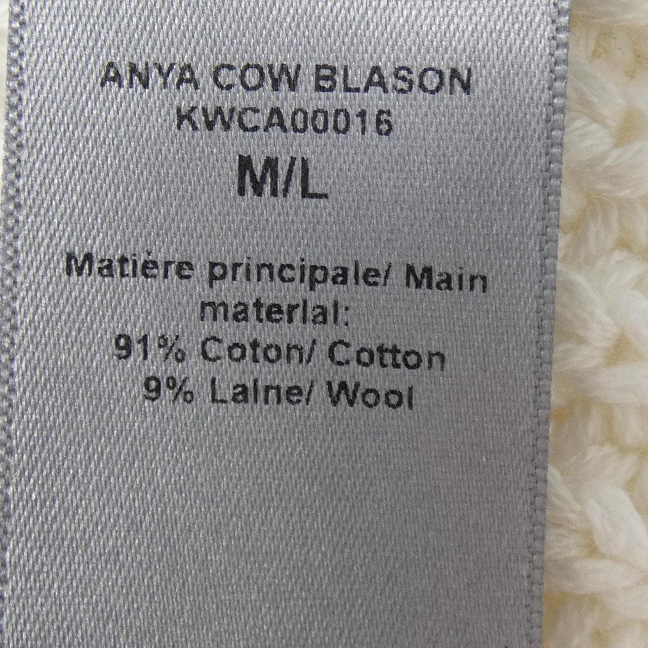 ザディグエヴォルテール zadig&voltaire 116 202 カーディガン