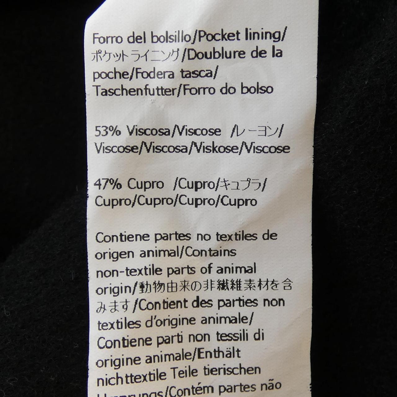 ロエベ LOEWE アナグラム ANAGRAM S359Y01X52 コート