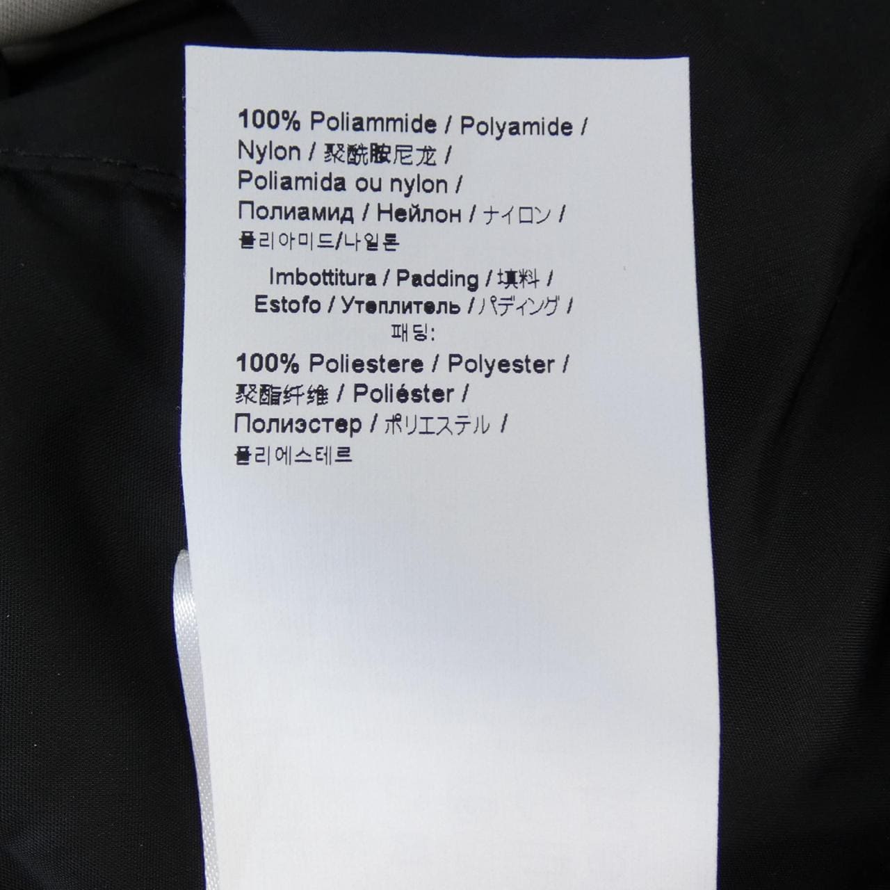 ヌメロヴェントゥーノ N°21 25AW-0051-5276 ジャケット