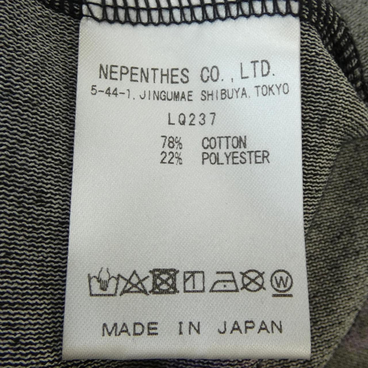 ニードルズ NEEDLES LQ237 ジャケット