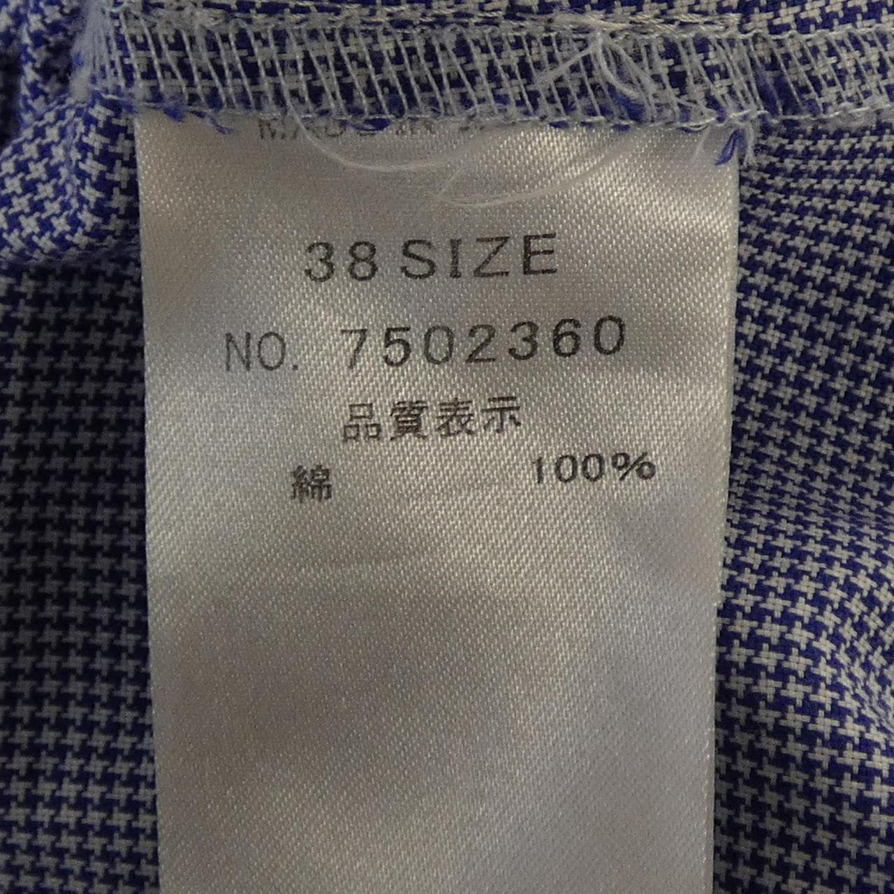 コユキ KOYUKI 7502360 トップス
