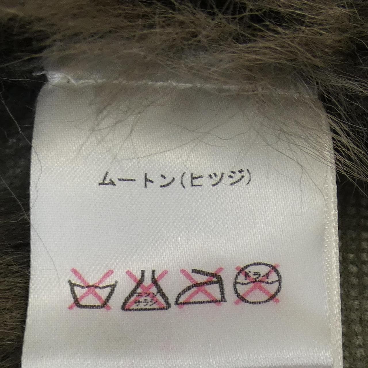 カールドノヒュー KARL DONOGHUE ケガワカラー