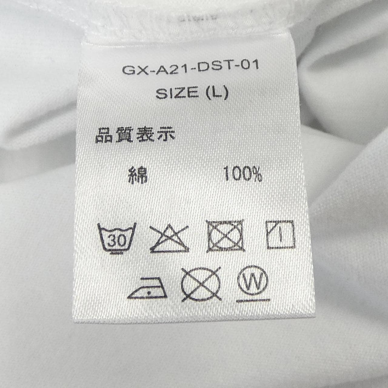ゴットセレクショントリプルエックス GOD SELECTION XXX Tシャツ
