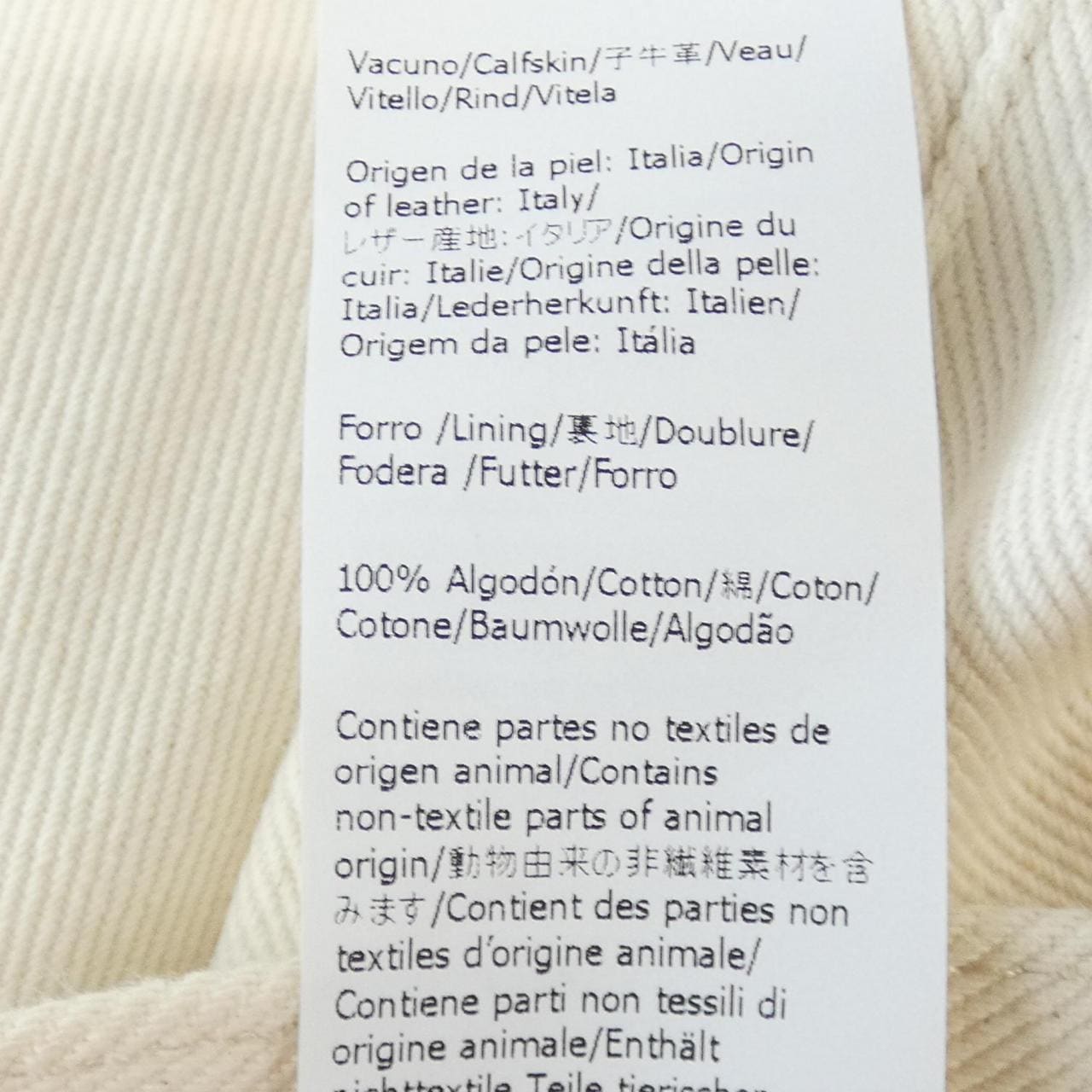 ロエベ LOEWE パンツ