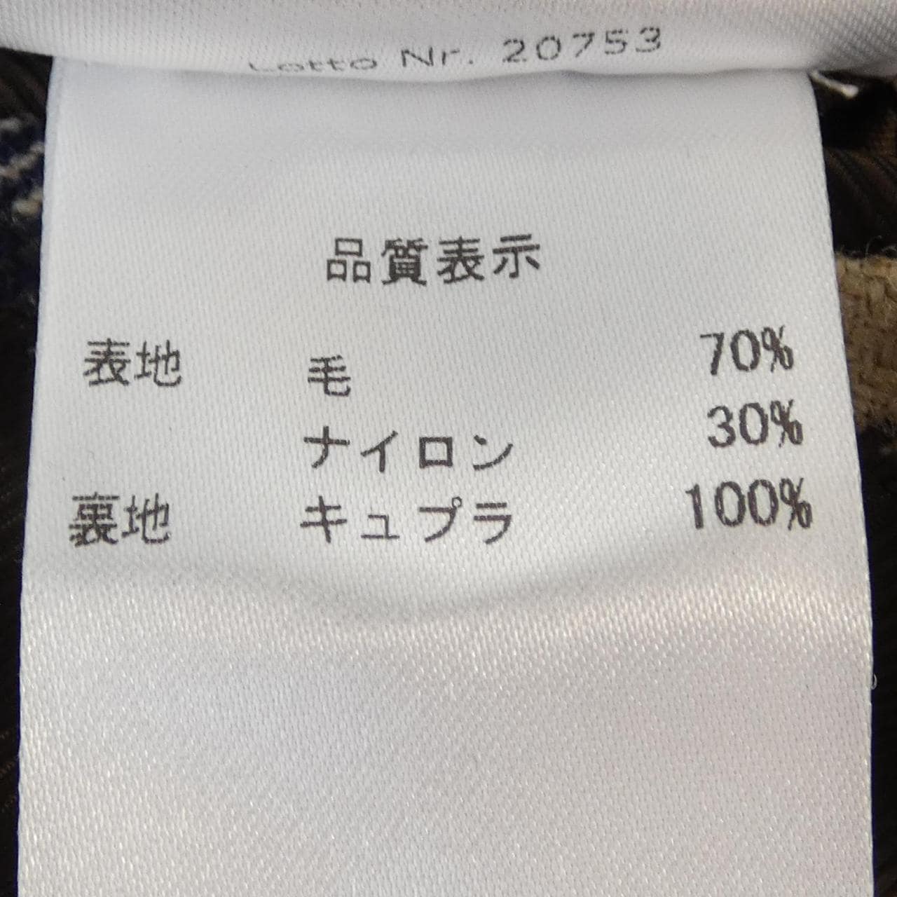 デペトリロ DE PETRILLO ジャケット