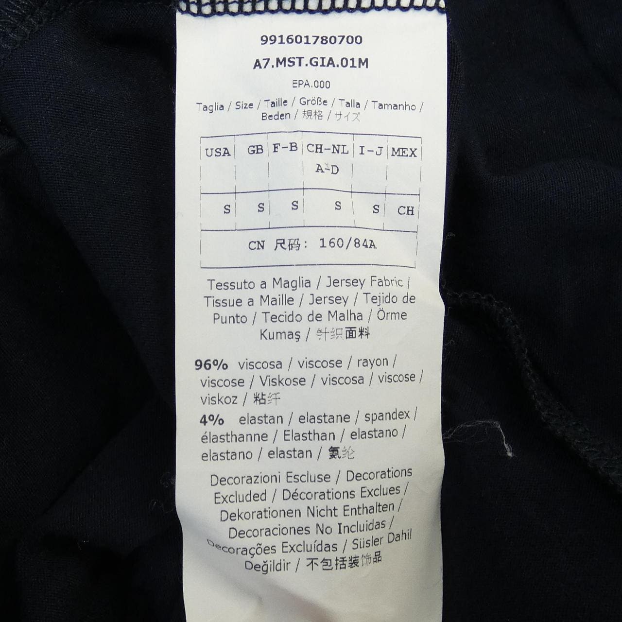 エスマックスマーラ 'S Max Mara ロングカーディガン