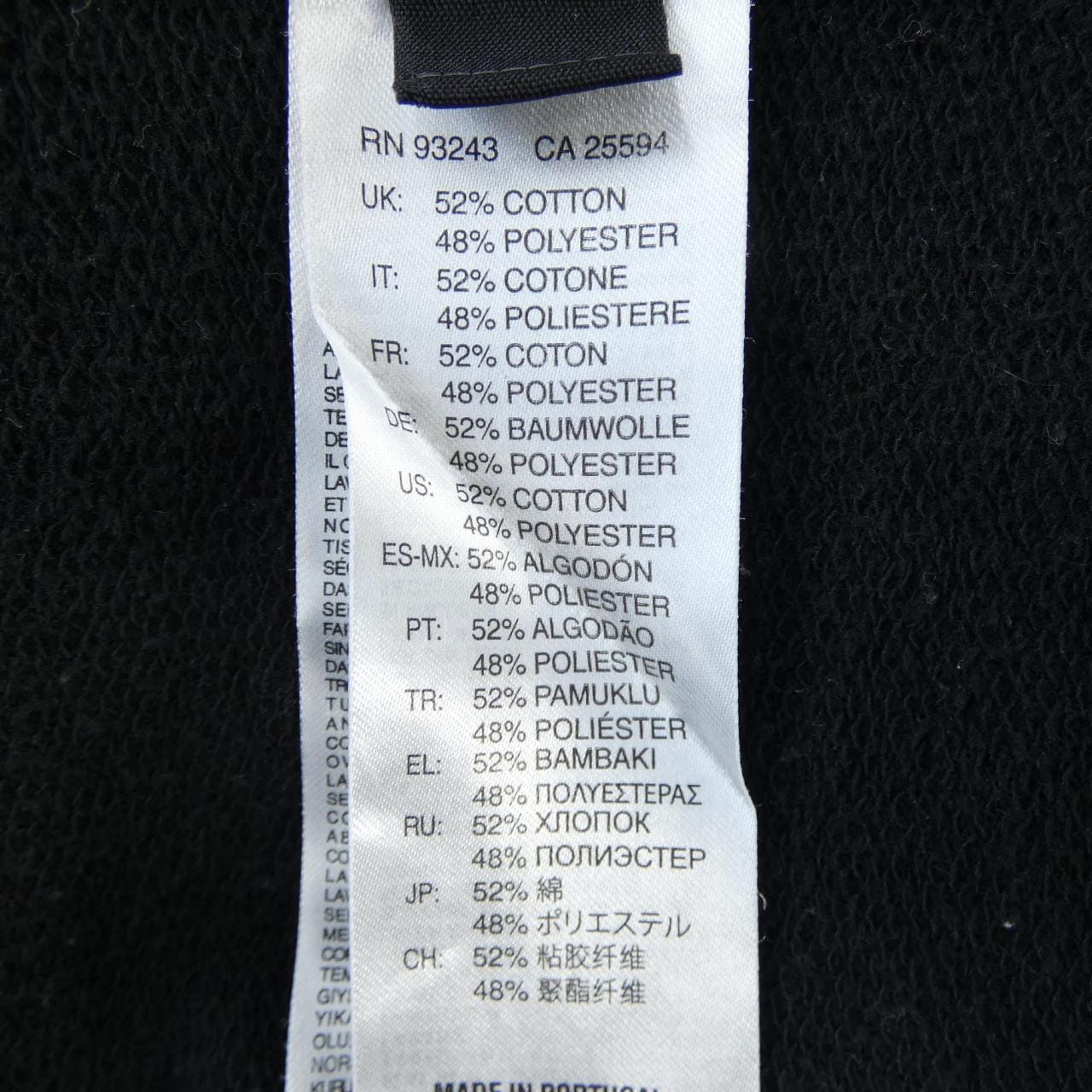 ディーゼル DIESEL パーカー