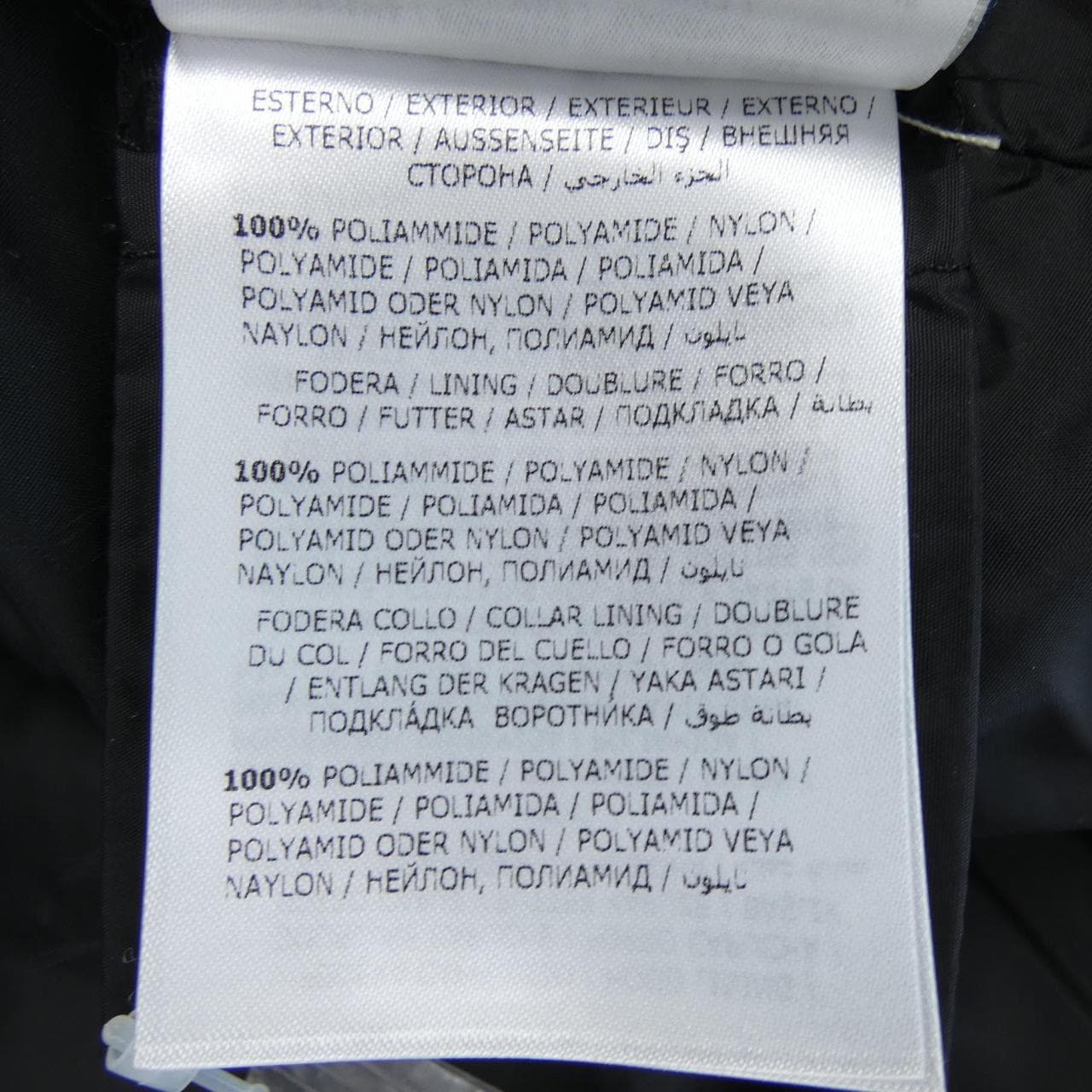 モンクレール MONCLER FLAMMETTE ダウンコート