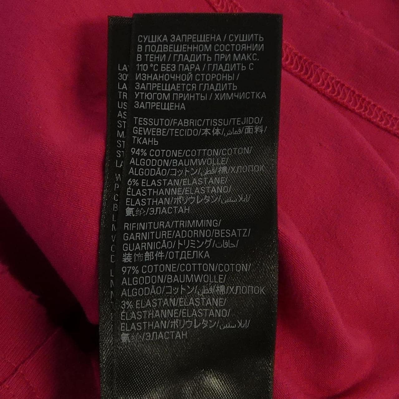 バレンシアガ BALENCIAGA 807341 TRVH3 Tシャツ