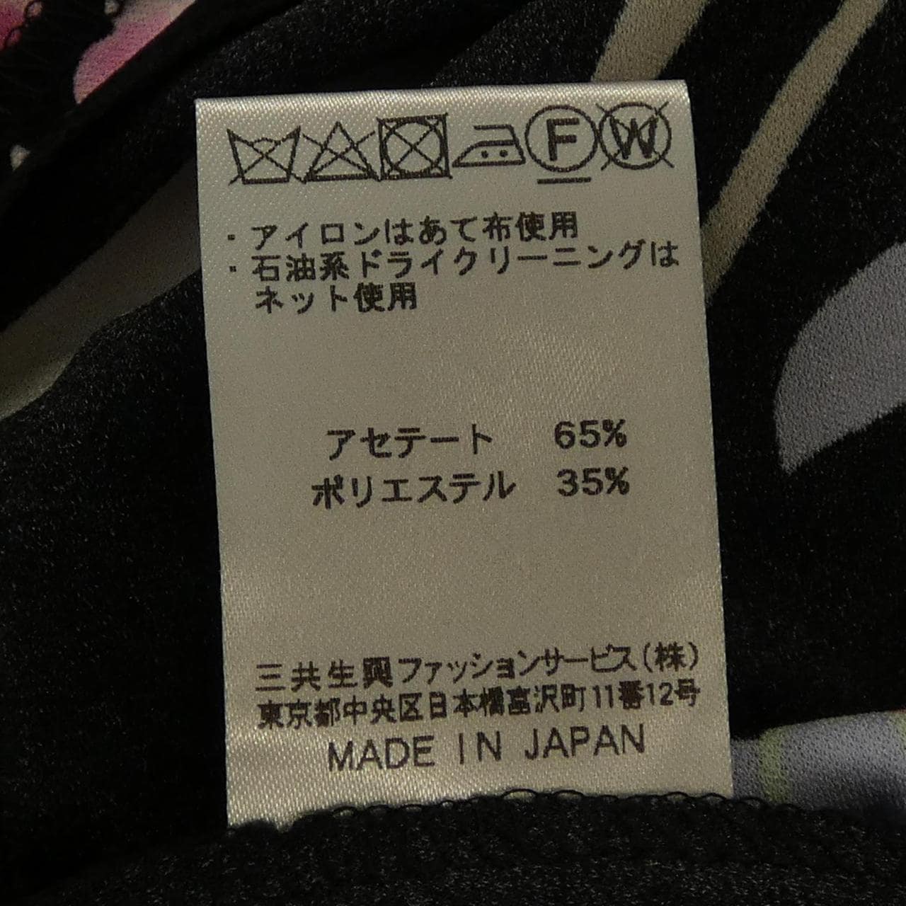 レオナールファッション LEONARD FASHION 0190200 ワンピース