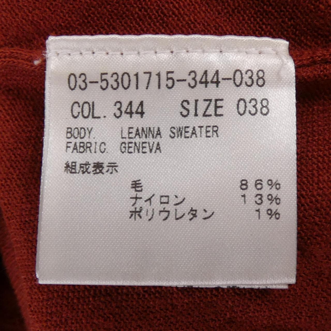 セオリーリュクス Theory luxe トップス