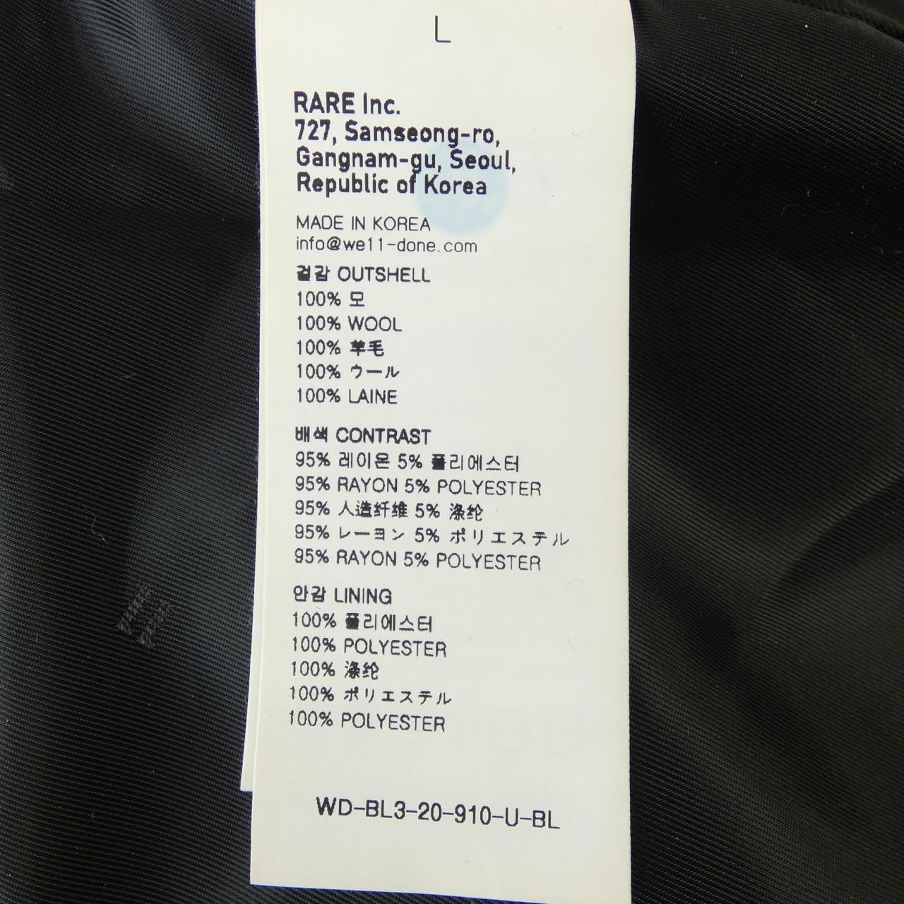 ウェルダン WE11DONE WD-BL3-20-910-U-BL ジャケット