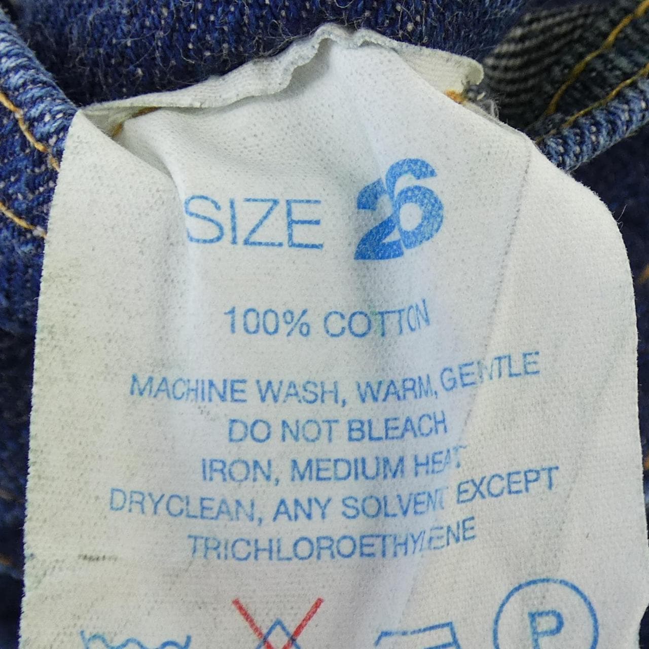 リゾルト RESOLUTE ジーンズ