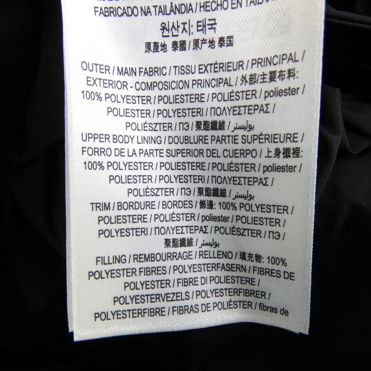 バーバリー BURBERRY 80143631 ジャケット