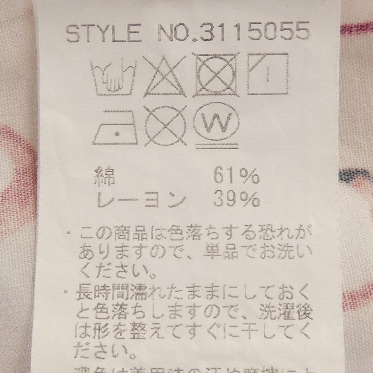 ショット SCHOTT S／Sシャツ
